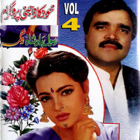 Razay Wali Na - Rasool Badshah & Wagma