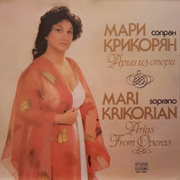 La Bohème, Act I: Sì. mi chiamano Mimì (Mimì/Rodolfo) - Bulgarian National Radio Symphony Orchestra & Ivan Marinov & Marie Krikorian & Джакомо Пуччини