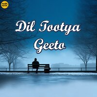 Yadmaa - Gaman Santhal