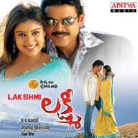 Ammayi Andhra Mirch - Tippu & Shreya Ghoshal