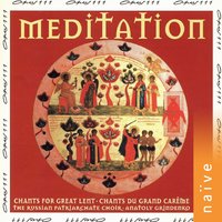Joseph with Nicodemus Took You Down (Stikhira from the Apostikha of Great Friday at Vespers) - Anatoly Grindenko