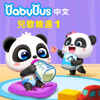 甜品店 - BabyBus中文
