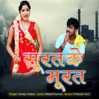 Surat Ke Murat - Goldy Yadav & Lisha Verma