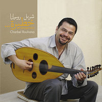 I Love You - Charbel Rouhana & nader khoury