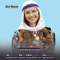 Yam Za Ewazey - Nasrullah Marwat