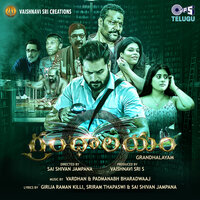 O Mama O Mama - Rahul Sipligunj