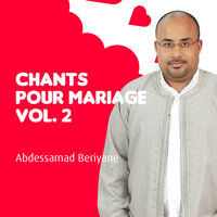 Mowal Dar Habib - Abdessamad Beriyane