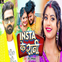 Insta Ke Rani - Titu Remix
