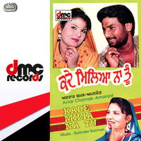 Self Start Amli - Avtar Chamak & Amanjot & Amanjot & Avtar Chamak