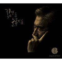 청춘 고백 - Jang Sa Ik