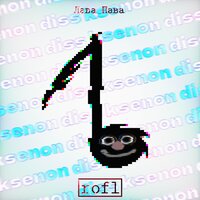 Ksenon Diss (Rofl) - Лава Пава