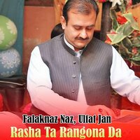 Rasha Ta Rangona Da - Falaknaz Naz & Ulfat Jan