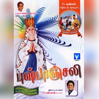 Kathiravanai - Priya Hemesh