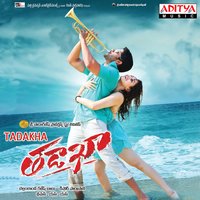 Nuvvu Nenu Bomma - Tippu & Ranjith