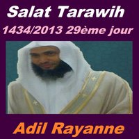 Salat, Pt. 2 - Adil Rayanne