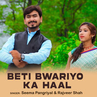 BETI BWARIYO KA HAAL - Seema Pangriyal & Rajveer Shah