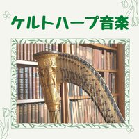 春の日の花と輝く - 祝いヴァイオリン