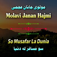 Anas Gulaba - Molavi Janan Hajmi