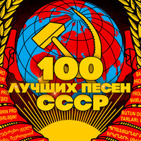 Лучший город земли - Муслим Магомаев