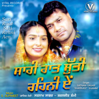 Sari Raat Suti Rehni Aen - Satnam Sagar & Sharnjeet Shammi