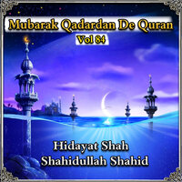 Ta Malik Ye Zo Di Banda - Hidayat Shah & Shahidullah Shahid