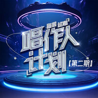 等等 - 鱼骨妹