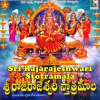Namo Devai - Bangalore Sisters