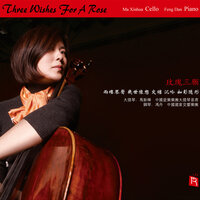 东方舞曲 - 冯丹 & 马新桦 & Цезарь Антонович Кюи