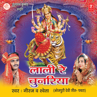 Tara Chandi Tara Chandi - Neeraj & Shweta
