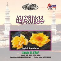 Surah Al Araf (The Wall With Elevations) [From Verse 1 to 103] - Mohammed Marmaduke Pickthall & Qari Waheed Zafar Qasmi & Naeem Sultan