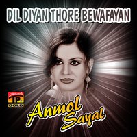Kharca Sada Te Nakhre - Anmol Sayal