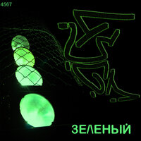 Еба-нись - 4SGM