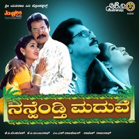 Sathi Manasa - Badri Prasad
