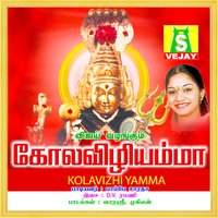 Malaiyanooril - Bombay Saradha