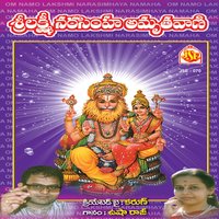 Kaliyugamantha - USHARAJ