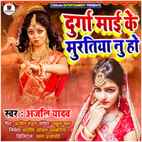 Durga Mai Ke Muratiya Nu Ho - Anjali Yadav