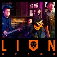 Save - Lion