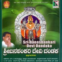 Yavoora Cimeyinda - Anuradha Bhatt & S. P. Balasubramaniyum & S. P. Balasubramaniyum, Anuradha Bhatt & Ajay Warrior & Narsimha Nayak & B. R. Chaaya