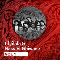 Al Aar Abouya - Jil Jilala