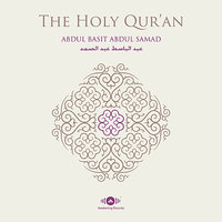The Holy Koran: Chapter 4, An-Nisa' (Verse 12 - Verse 23) - Sheikh Abdel Basit Abdel Samad