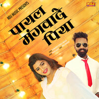 Payal Mangwade Piya - Raj Mawer & Sushila Takhar