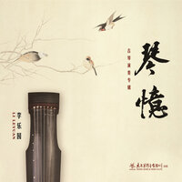 神人畅 - 李乐园