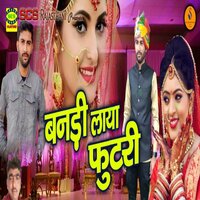 Bandi Laya Futri - Kamal Khan