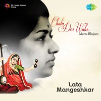Chala Vasi Des - Lata Mangeshkar