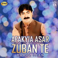 Damas Dibar Qarar Usty - Babul Jaan