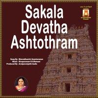 Sri Siva Ashtothram - Bhavadhaarini Anantaraman
