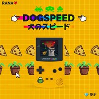 Gang Talk - Rana The Rapper