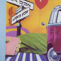 יומן מסע - Aviv Geffen