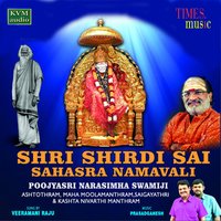 Sai Gaayathri - Veeramani Raju
