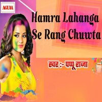 Hamra Lahanga Se Rang Chuwta - Pappu Raja
